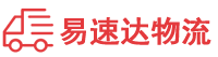 郴州到乌达区物流公司